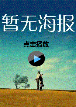 说不出的爱中文版